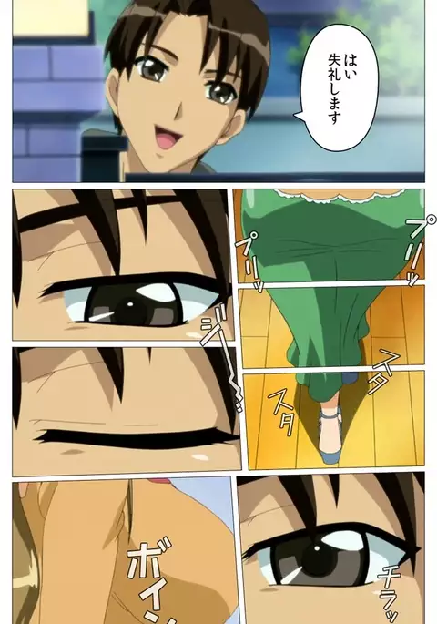 Doki Doki Oyako Lesson~Oshiete H na Obenkyou~ Daiichiwa Complete Ban