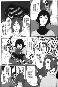 [Combat-Ecchu] Ane Kano [Chinese]