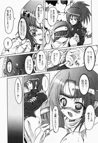 [Anthology] Nukenin - Hokaku, Soshite Choukyou e...