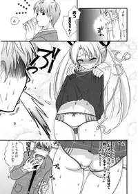 COMIC Potpourri Club 2007-02