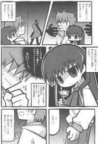 (Puniket 30) [Waretama (Misasagi Yuuya)] Ib-chan no Lolicon-san 30-bun Cooking (Ib)