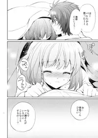 (HaruCC18) [Kurimomo (Tsukako)] evergreen Remix (Uta no Prince-sama)