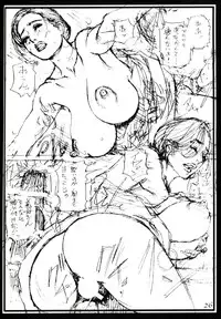 (C72)[Dennou Yamasakigumi (Izayoi Seishin)] Izayoi Natsumatsuri!!