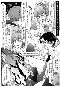 [RIBI Dou (Higata Akatsuki)] iDOL JK hame Prison (THE IDOLM@STER, THE IDOLM@STER CINDERELLA GIRLS) [Digital]