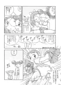 [Anthology] Chobi Hina Alpha 1 (Various)