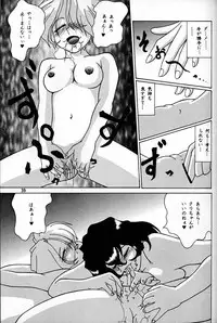 (C55) [Mengerekun (Captain Kiesel, Tacchin, Von.Thoma)] Potato Masher 14 ((Gundam, Sakura Taisen 1, Slayers)