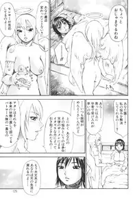 [Millefeuille] Umarete Hajimete