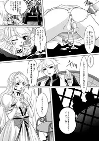 Comic Unreal 2007-10 Vol. 9