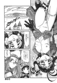 [Addis Abeba] Kaiki Nisshoku