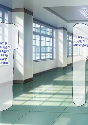 Shuu ni Ichido no Zenkou Saimin ~Gakuen no Joshi wa Kouchou Sensei no Chinpo Dorei~