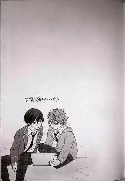 (brilliant days 30) [Jitterbug (Uoya)] Kyou wa Koko made! - That's All For Today (Ensemble Stars!)