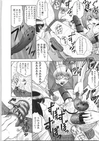 [Fuusen Club] Futagami - Futanari Onna Kyoushi Zecchou Hiroku