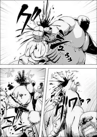 Mada Daimei no Nai Fantasy Ningyo no Onna Senshi to Touzoku no Otoko IV