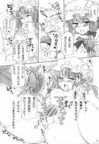 (C79) [Yashiya (YASSY)] Ero Copy Bon (Touhou Project)