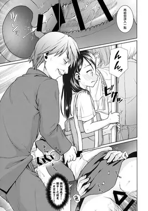 F Taku no Soushuuhen -vol.2-