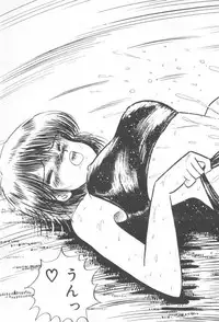 [Amamiya Jun] Kuikomi Tenshi