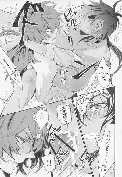 (Chojin no Eichi 2022) [Buckingham (Mori Moryi)] Shadow of a Smile (Genshin Impact)