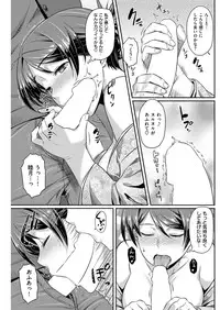 COMIC Kairakuten BEAST 2016-01 [Digital]