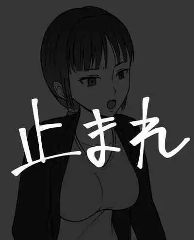 STOP-ten Sōshūhen 3 + FANBOX Matome