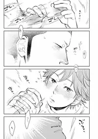 [Junai Meringue-don (Kijima Hyougo‎)] Saisho no, Naisho no. + Natsu no Kedamono (Haikyuu!!)