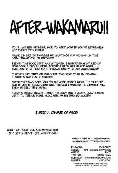 Ushiwakamaru to Kurasu dake | Simply Living with Ushiwakamaru