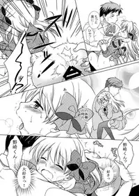 [VENOM (Mori Marimo)] Zoukan Seinen Sakura-san (Gekkan Shoujo Nozaki-kun) [Digital]