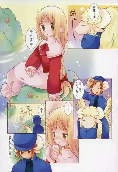 ZODIAC☆LOVERS - 12 Seiza Koi Monogatari