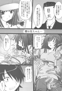 (C77) [Asanoya (Kittsu)] Koyomi Paradise (Bakemonogatari)