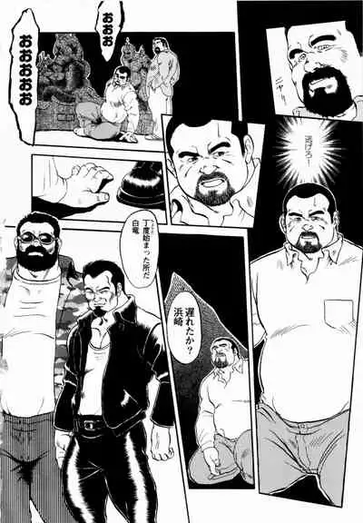 [Ebisuya (Ebisubashi Seizou)] Gekkagoku-kyou Ch.1 - Ch.4