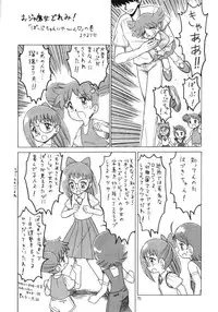 (C56) [Momo no Tsubomi (Various)] Lolikko LOVE 11 (Various)