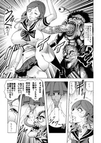 [サークルGGM (kisirian)] 敵女のススメ２・巨乳女戦闘員調教陵辱【完全版・R-18G】