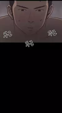 [Mr. Byeong-Su] Cohabitation Ch.1-44 (English) (Ongoing)