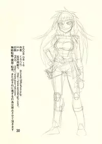 (C74) [Samidaregiri (Crowly)] So Sweet So Lonely + Kounyuu Tokuten Hon (Final Fantasy V) [English] {Kusanyagi}