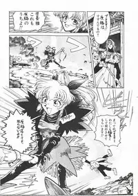 (C51) [Ayashige Dan] Sakura Taihen (Various)