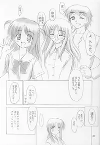 (C62) [Knights (Kishi Nisen)] Setsugetsuka ～ Yukigatari ～ (Suigetsu)