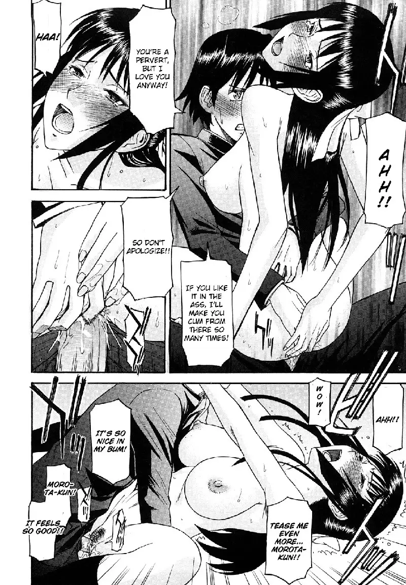 Itazura senyou Hanahira Seitokaichou Ch8