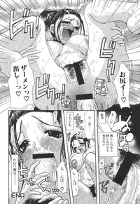 [Anthology] Kinbo Inkan XI