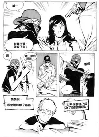 [Kharisma Jati] Mother Fuckers [Chinese] [沒有漢化]