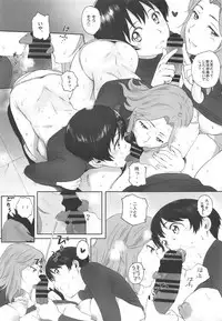 (C95) [Kansai Orange (Arai Kei)] Shushou wa Renshuu ga Shitai! (MAJOR 2nd)