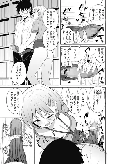 COMIC HOTMILK 2021-10