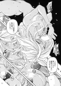 [RPG Company 2 (Toumi Haruka)] BELLS COLLECTION 1995-2003 (Ah! My Goddess!)