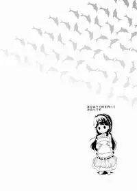 (C89) [MirrorWorld (Mira)] Gakuen no Princess to Kokochiyoi Ichiya o (Go! Princess Precure)