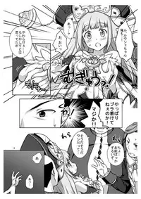 [Marimoya (Mori Marimo)] Anata no Tsumi o Watashi ni Kudasai (Shironeko Project) [Digital]