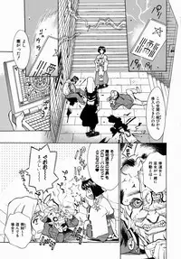 [Makibe Kataru] Yaritai Karada - The Flesh Which It Wants To Fuck