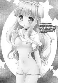 (C84) [inspi. (Izumi Rin)] Tsuki-nyan to Azu-wan (Hentai Ouji to Warawanai Neko.)