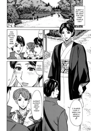 Hitozuma Koi Hanabi ~Hajimete no Furin ga 3P ni Itaru made~ Ch.1-6