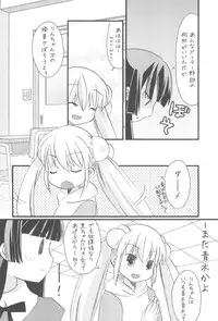 (C73) [Tugumix, Gouache Blue (Hayashi Tugumi, Mizushima Sorahiko)] Childhour (Kodomo no Jikan)