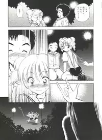 [Anthology] Love Chara Zensho Vol. 2 (Various)