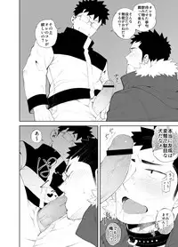 [anything (naop)] capture:3 [Digital]