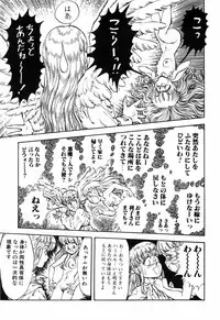 [DAPHNIA] Himitsu no Hanazono